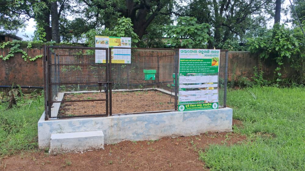 FARM & DEMO UNITS