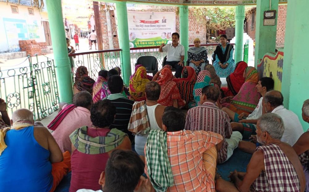 Krishi Vigyan Kendra, Bolangir