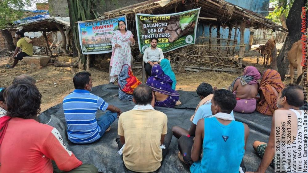 KHET BACHAO ABHIYAN