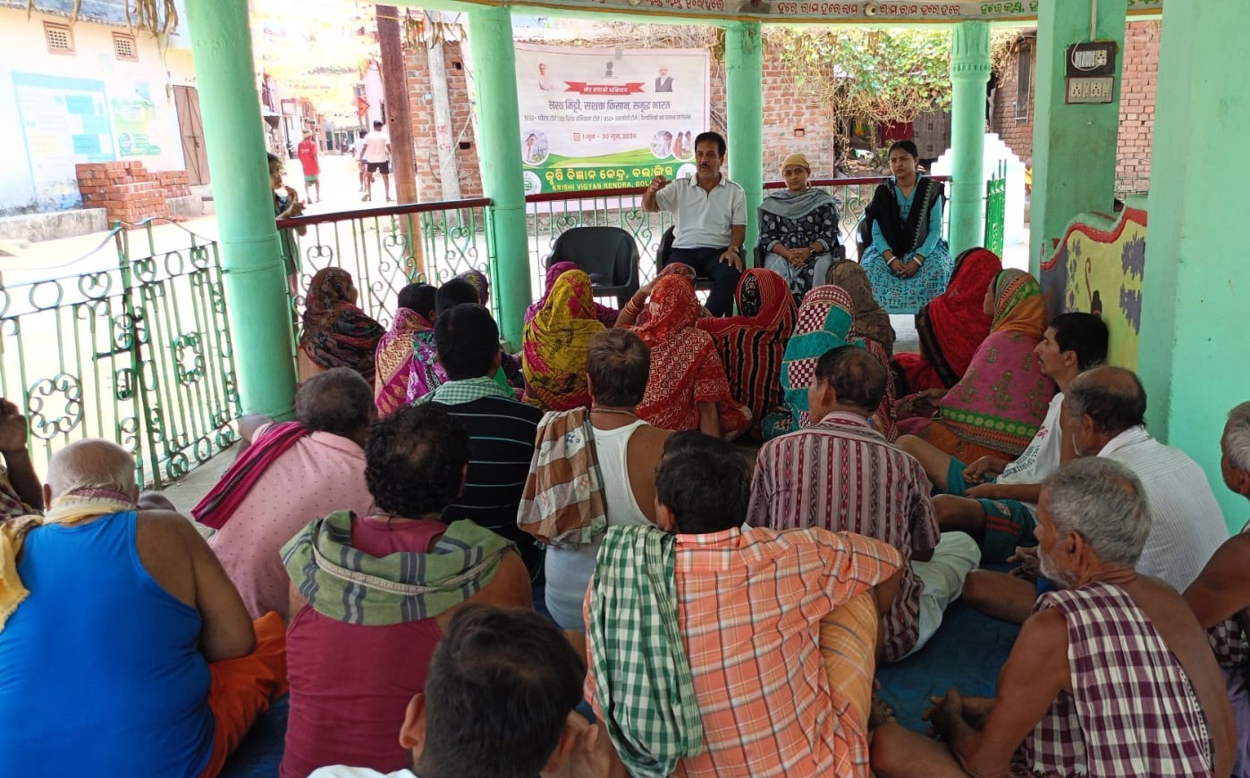 Krishi Vigyan Kendra Bolangir